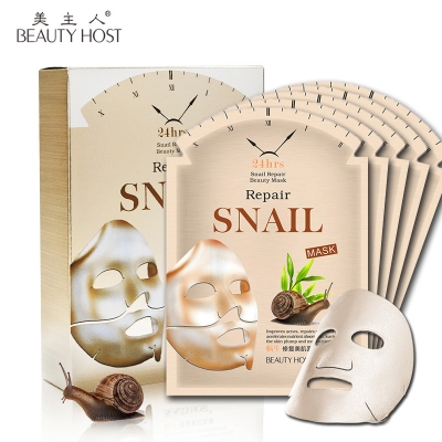 Snail moisturizing hydrating facial mask 