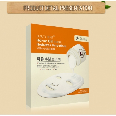 Korea Styel Facial Mask Sheet Pack Moisture Serum Cleansing Foam Horse Oil