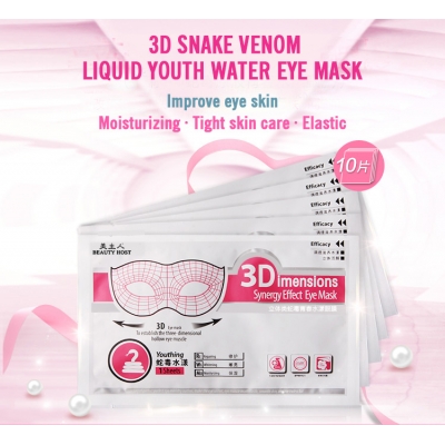 3D Snake venom youth water eye mask Anti-Wrinkle Serum Soothing under pads 