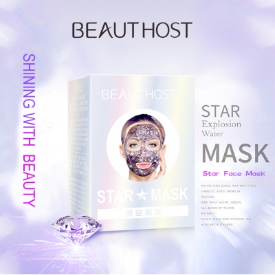 Natural Moisturizing Lift Hydrating Peel Off Star Glitter Facial Mask